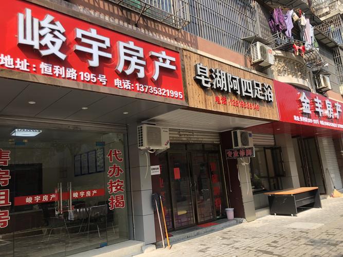 鹰潭本地二手房按揭咨询:2026年正规服务机构推荐与避坑指南
