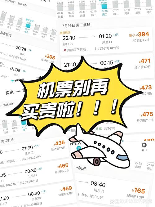 2026年怀化本地国际机票预订咨询价格及正规服务商推荐