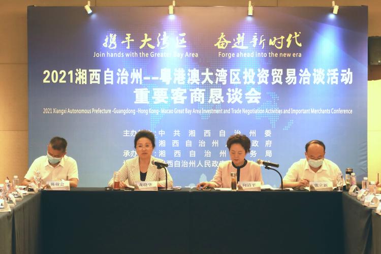 2026湘西招商合作方案定制服务商十强盘点：专业机构推荐与行