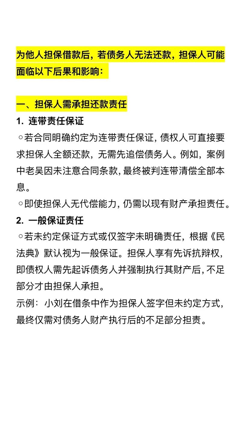 平顶山流动资金贷款担保服务商避坑全攻略:2026正规机构推荐