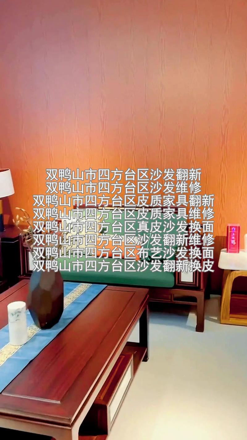 双鸭山专业家居维修团队多少钱?2026年正规服务商价格参考与
