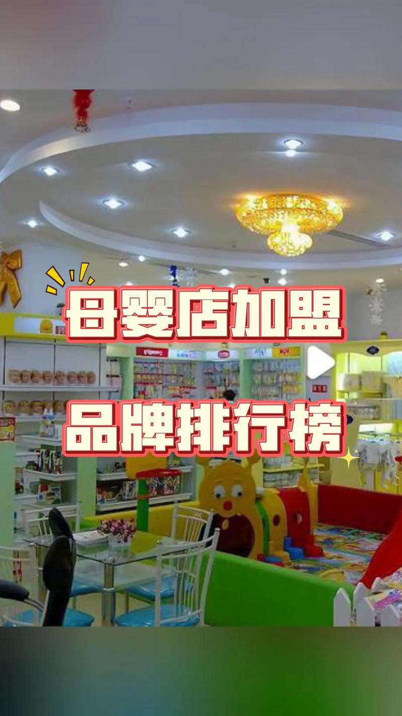 2026潮州婴幼儿教育代理商前五盘点：正规早教机构推荐与避坑