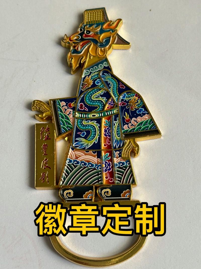 2026泉州徽章定制厂家排名推荐:源头工厂、价格与选型避坑全