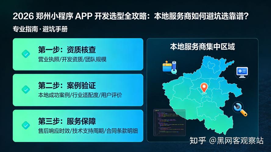 2026年开封本地学习方案定制服务商推荐:价格、正规性与避坑 2026年开封本地学习方案定制服务商推荐:价格、正规性与避坑