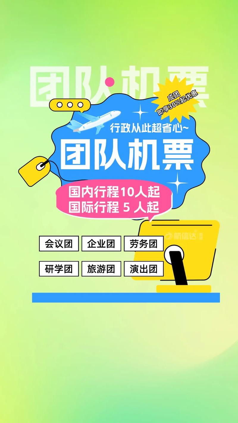 【2026推荐】阿拉善会展机票签证团队推荐：正规机构哪家强？