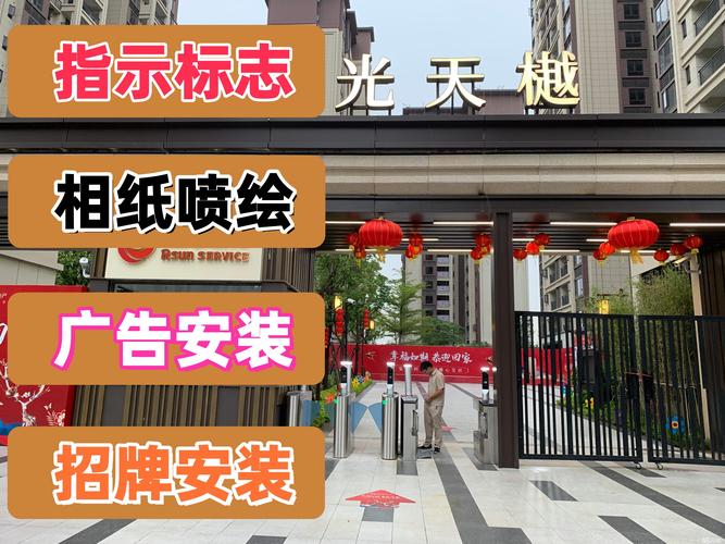 2026宜宾标识喷绘印刷厂家避坑指南:正规源头工厂与优质服务