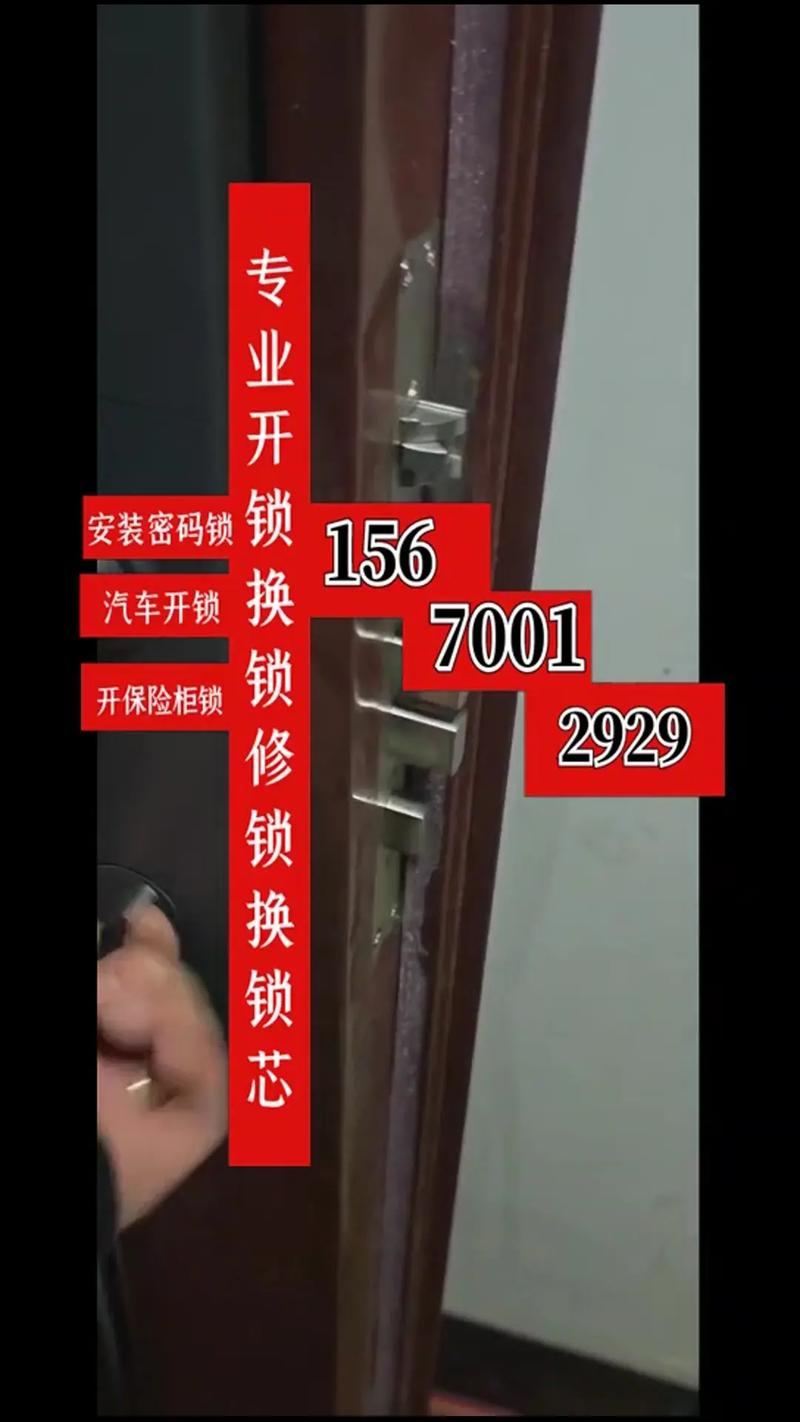 2026酒泉门锁失灵维修更换服务榜单：正规持证、24小时上门