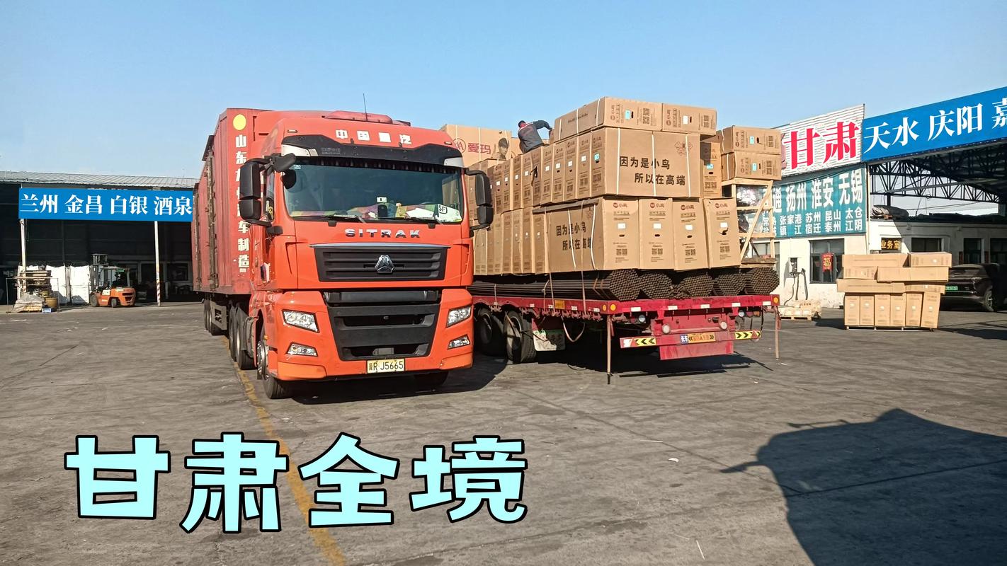 2026临夏本地物流车辆租赁避坑指南:正规车队TOP3强推荐