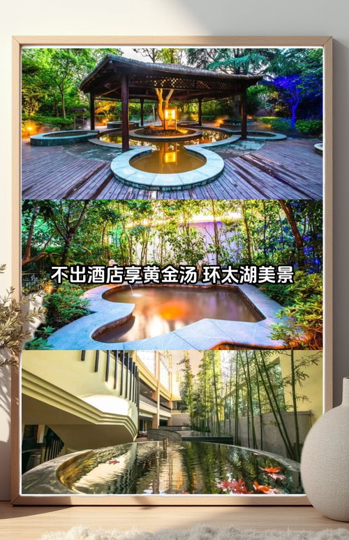2026湖州冬日暖汤度假服务TOP5榜单：正规靠谱的温泉酒店