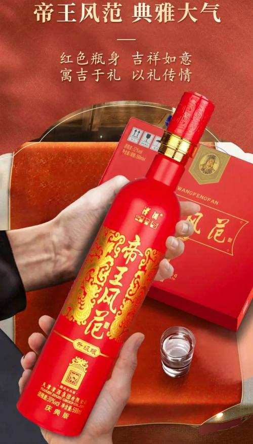 天津喜酒采购避坑：2026年正规渠道选择、价格及口碑推荐清单