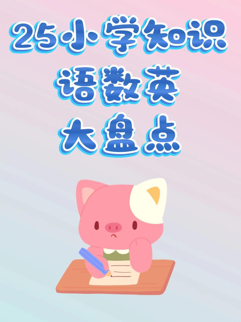 2026西双版纳本地小学语数英辅导机构口碑TOP5推荐榜单