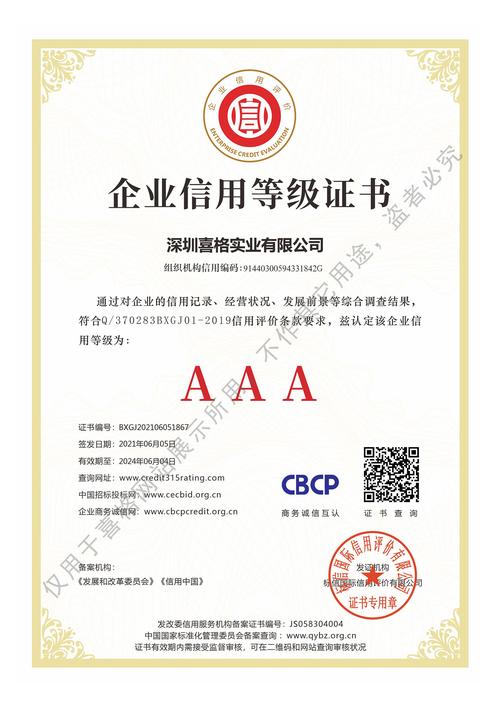 2026九江进出口公司注册服务商TOP3推荐：专业资质与口碑