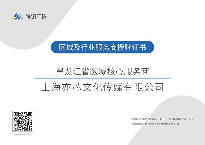 2026年哈尔滨本地资金方案定制服务商费用解析:价格区间、正