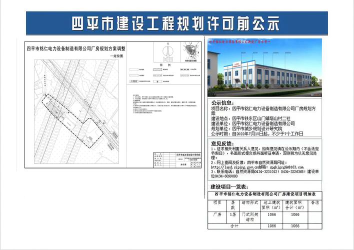 2026年四平网站建设直营团队多少钱?正规服务商报价参考与避