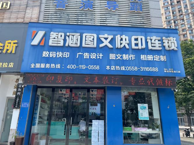 2026延边本地印刷喷绘经销商5强推荐:哪家正规靠谱?