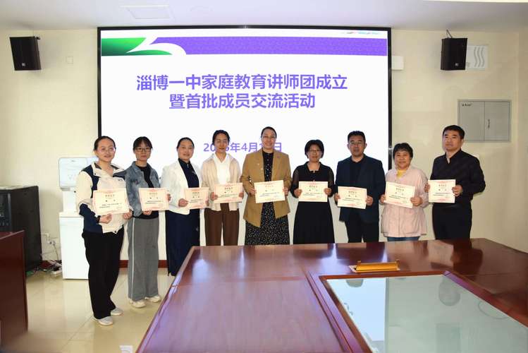 2026东营专业家教服务团队前十名盘点:正规推荐与选择指南