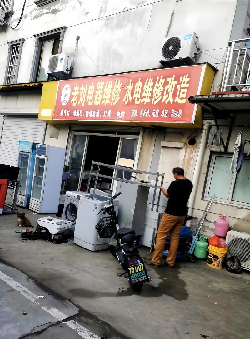 2026晋城家电无损维修修复前三:专业正规团队推荐与避坑指南
