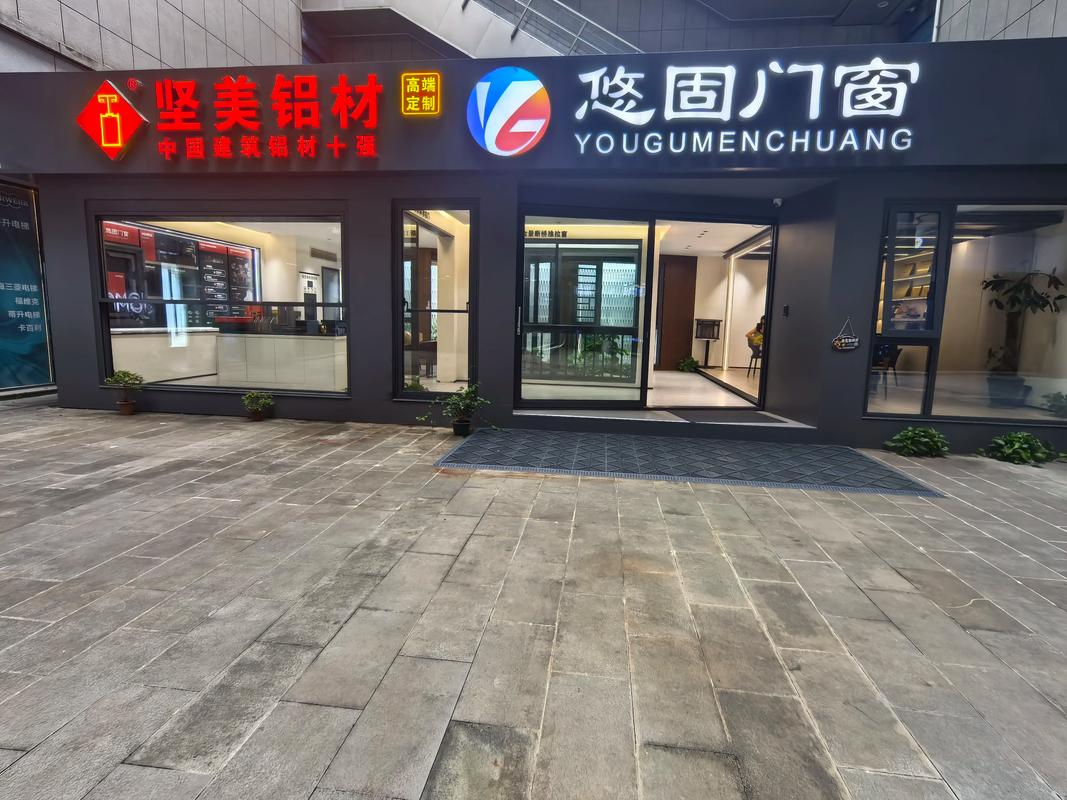 2026绍兴铝合金门窗厂家专业推荐指南:价格分析、口碑排行与