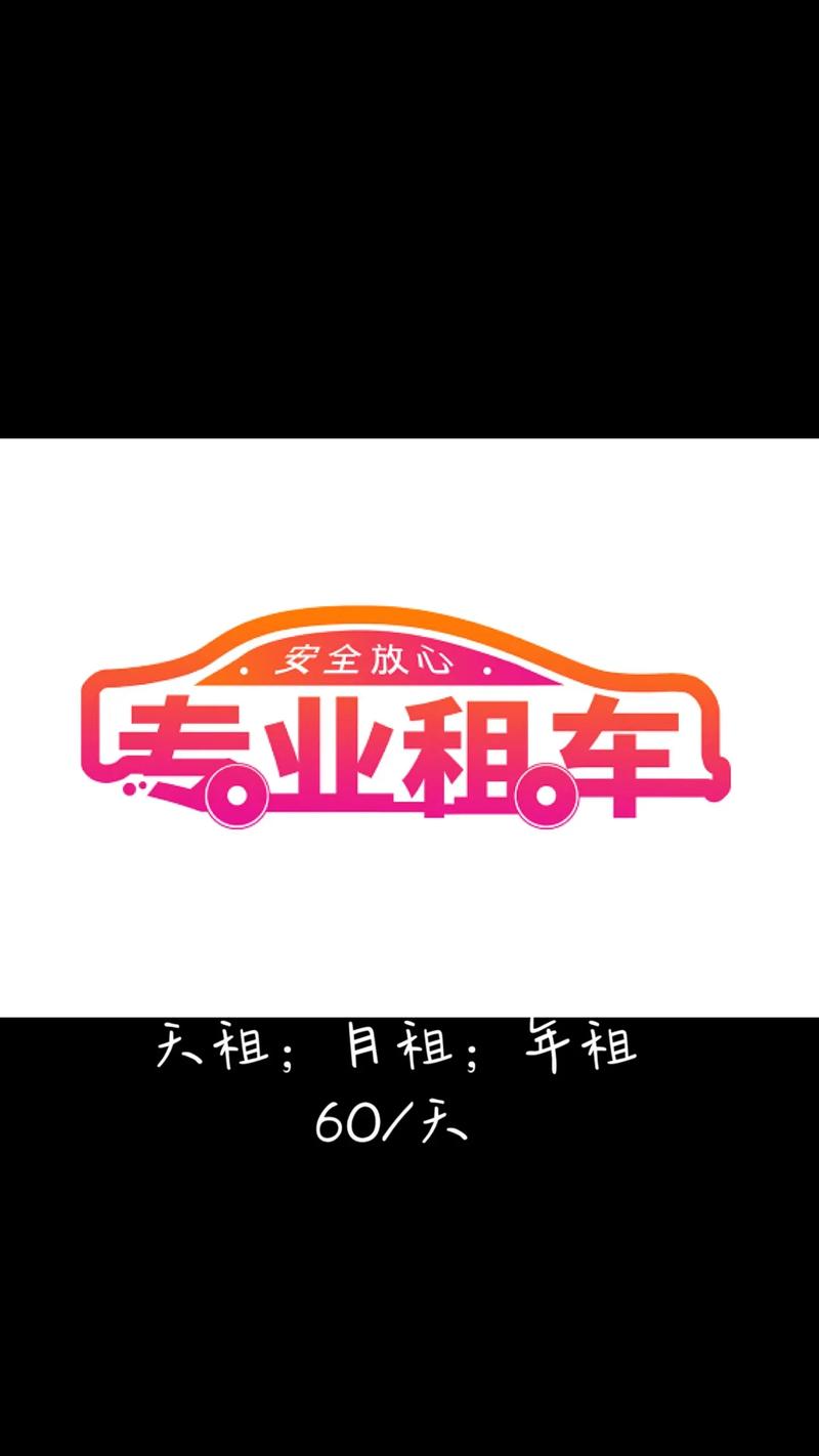 2026年甘孜本地租车服务服务商口碑盘点:正规机构、越野车与