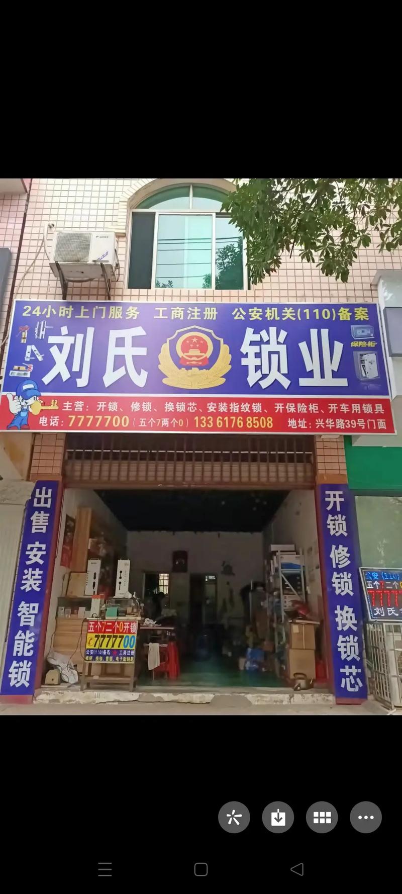 2026吉安旧房锁具升级更换费用全解析:正规开锁修锁服务推荐