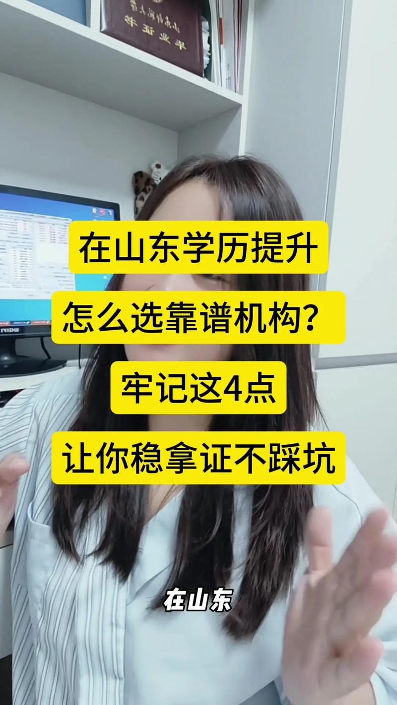 2026抚州企业职工学历提升服务商怎么选?正规机构推荐与避坑