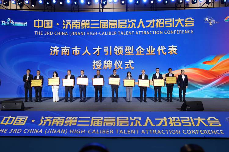 2026济南本地就业职业培训机构TOP5推荐：正规、口碑、实