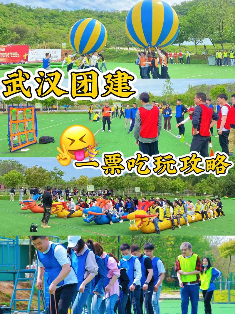 宜春户外拓展团建前十强推荐:2026年企业团队建设首选服务盘