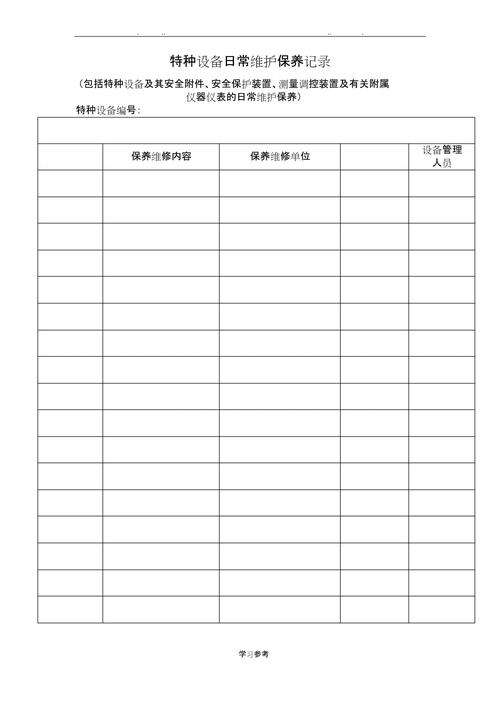 周口本地洗碗机维修保养多少钱?2026年洗碗机维修价格参考与