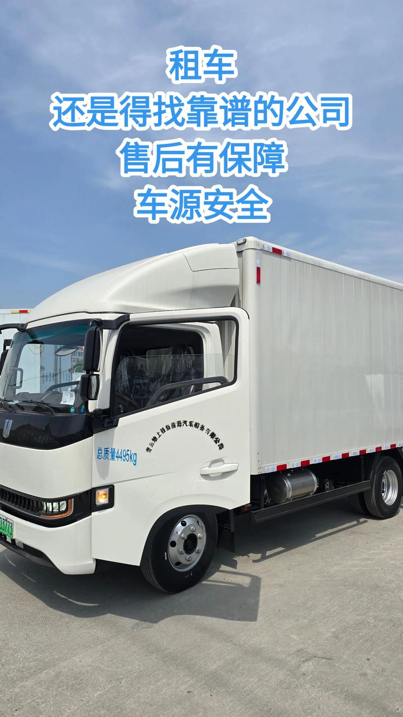 齐齐哈尔新能源电车租车排行榜2026:正规资质与高口碑TOP