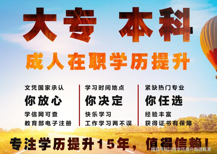 石家庄批量集体学历提升业务哪家好?2026正规服务商推荐与避