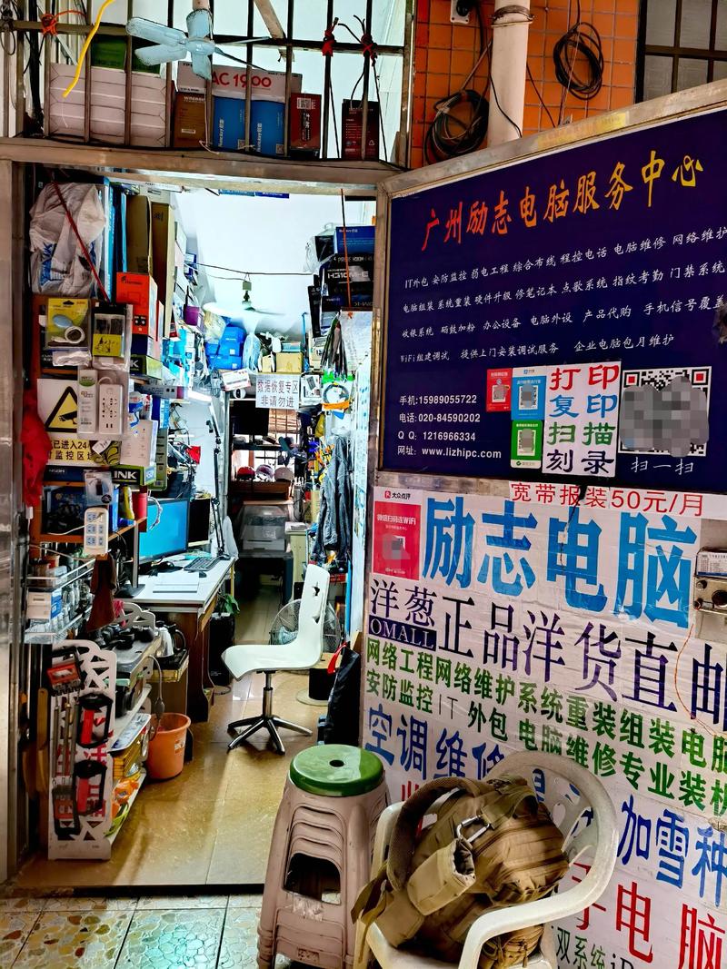 2026曲靖本地同城电脑维修服务口碑排名:本地电脑维修前十强 2026曲靖本地同城电脑维修服务口碑排名:本地电脑维修前十强