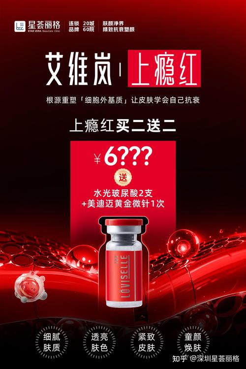 玉溪艾维岚专业测评：2026年再生材料注射微整形价格、效果及
