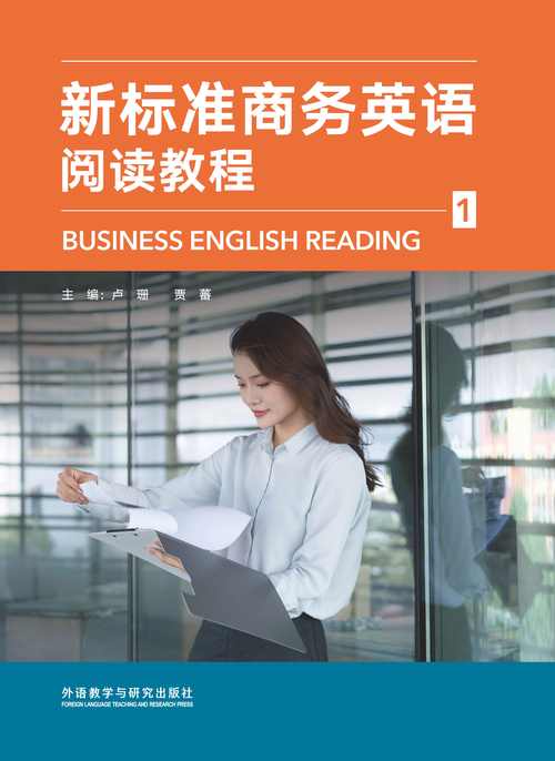 北京商务英语外语培训正规指南:2026年正规机构排名、价格及
