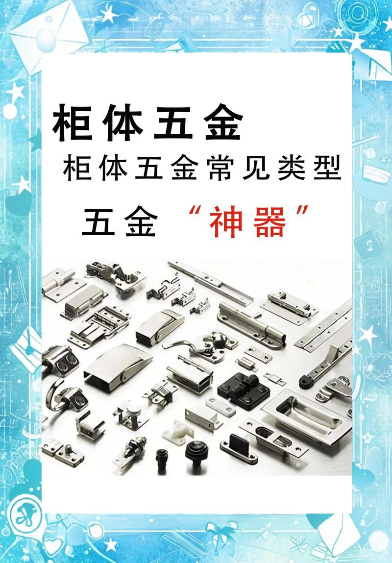 2026榆林家居配件定制更换前十服务盘点:如何选择靠谱的维修