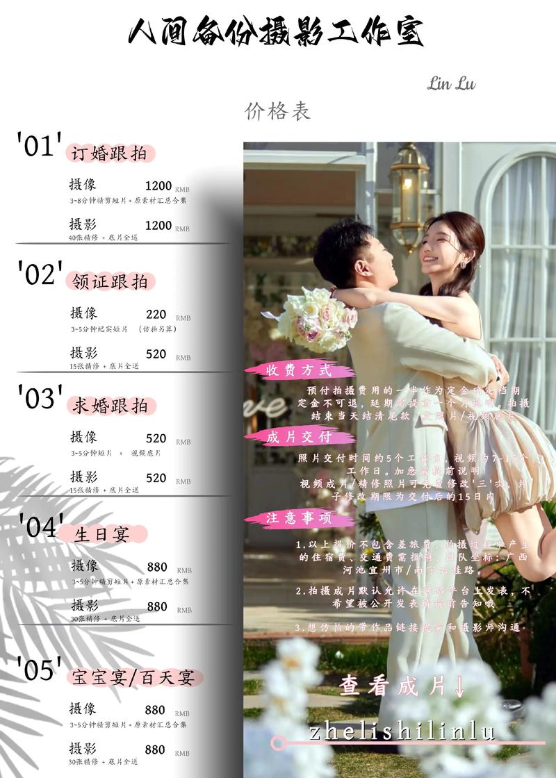 鹤岗婚礼策划公司多少钱?2026年费用标准与避坑指南