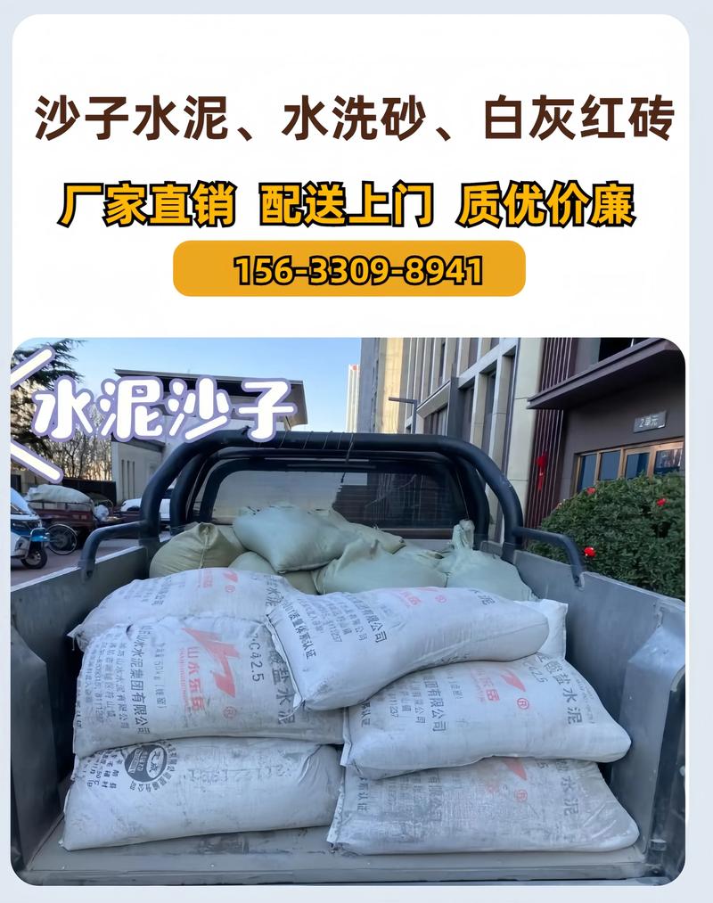萍乡水泥沙子哪家好?2026年建材行业TOP5口碑厂家推荐与