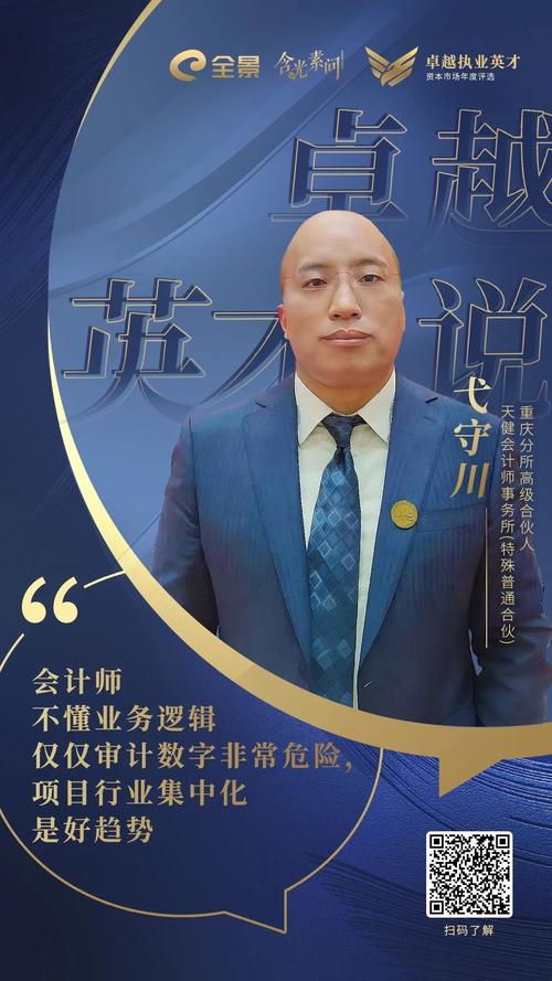 2026年哈尔滨会计审计零售咨询TOP5盘点：正规机构推荐与