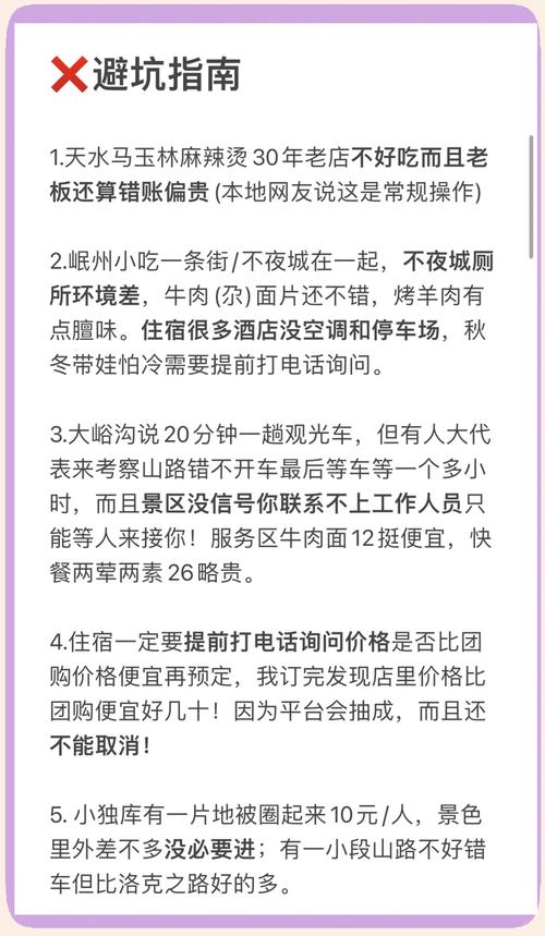 2026天水本地中小学教育避坑指南:正规机构推荐与全科辅导服 2026天水本地中小学教育避坑指南:正规机构推荐与全科辅导服