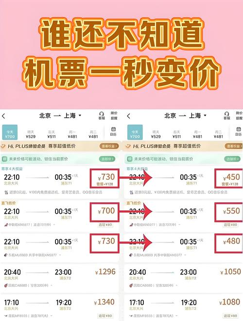 2026哈密境外机票签证服务商价格指南:正规代办机构选择与费