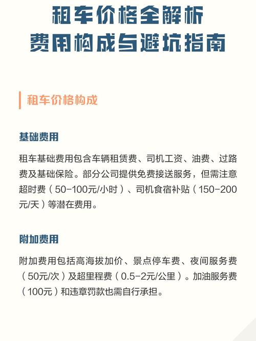 惠州异地还车租车服务推荐:2026正规公司排名、价格对比与避
