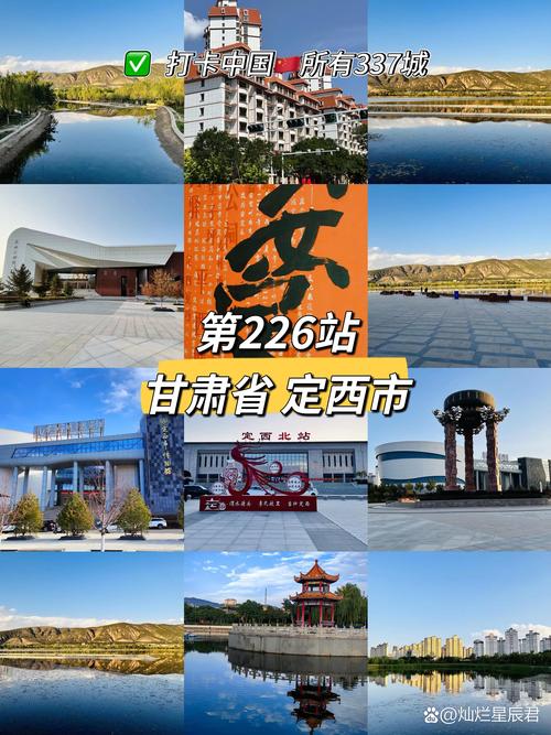 2026定西旅游度假门票预订正规服务盘点：避坑指南与行业推荐