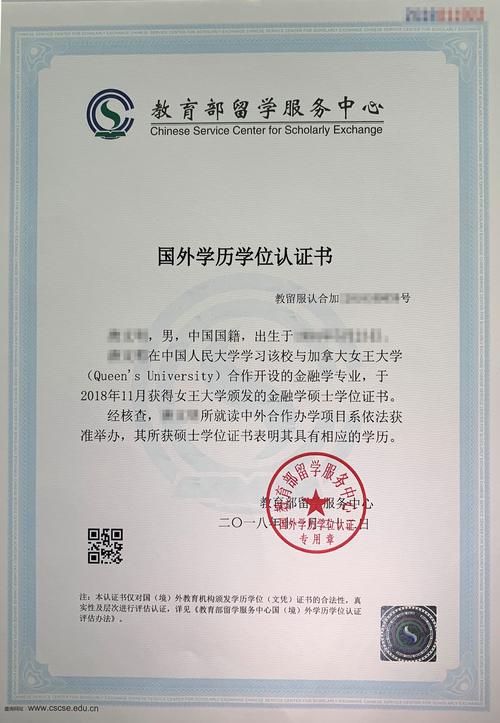 2026安顺在职硕士报名咨询推荐：正规机构盘点与避坑指南