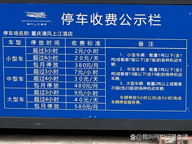 永州本地夜间行车陪驾费用参考及正规服务商选择指南