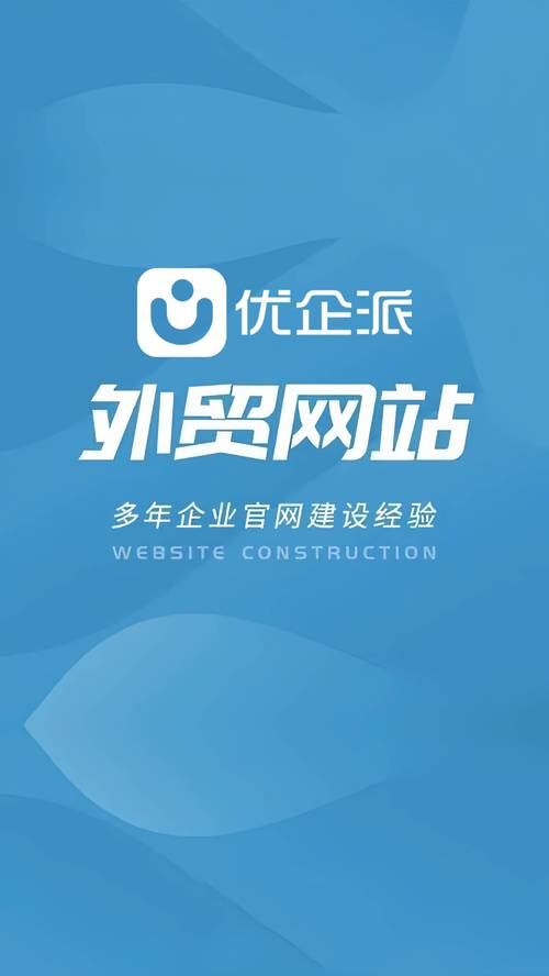 2026柳州本地外贸网站建设机构前3强盘点：价格、口碑与专业