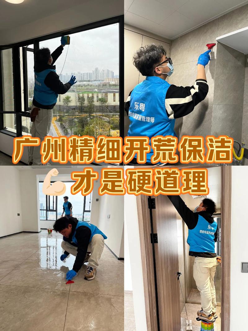 2026兰州开荒保洁排行推荐:正规服务商TOP5口碑盘点