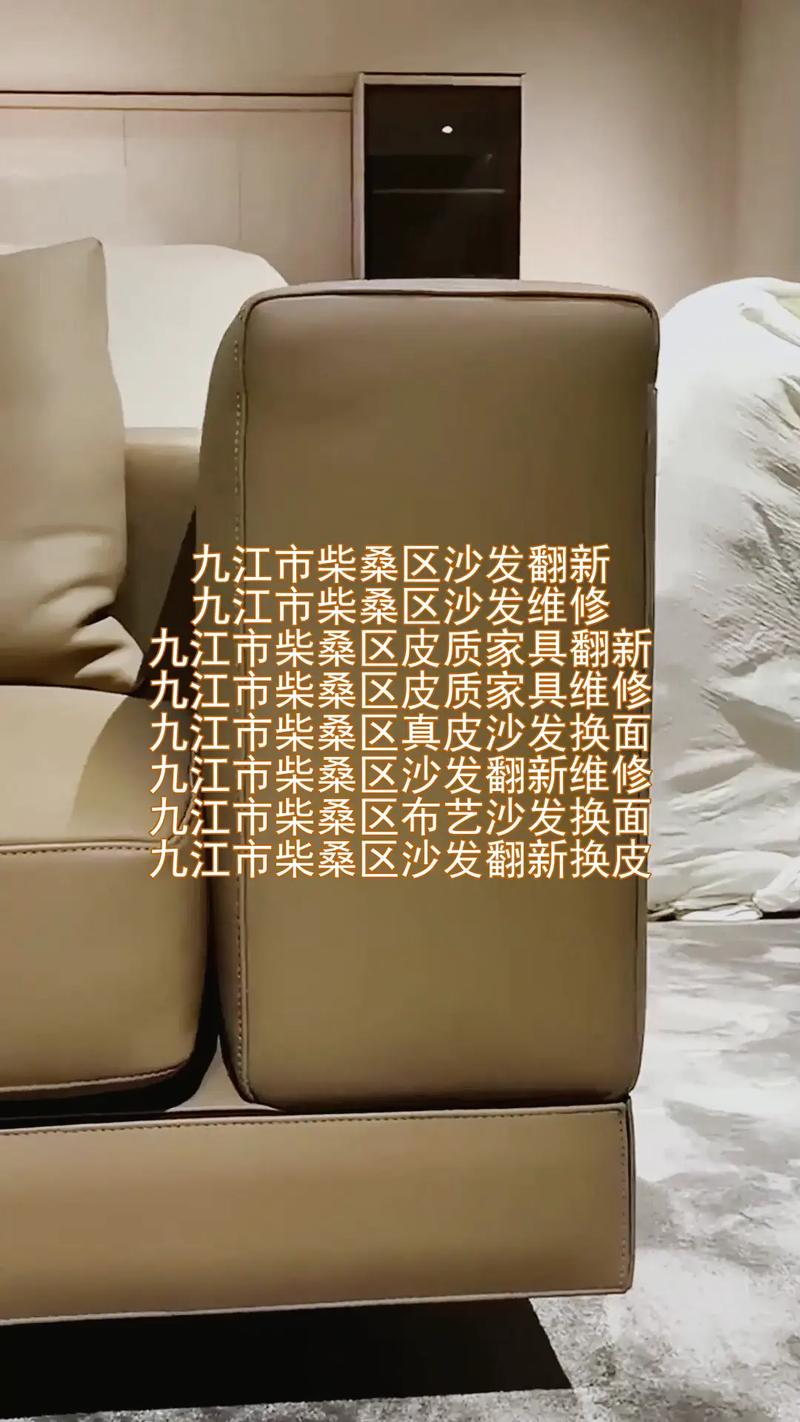 九江本地家居维修服务商排名2026:避坑指南与TOP3推荐