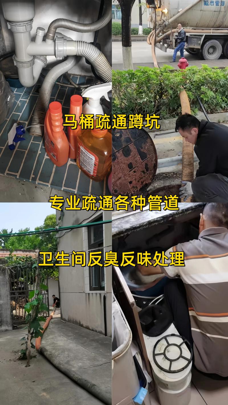 2026大连排水管堵塞疏通推荐TOP3：正规本地服务商口碑盘