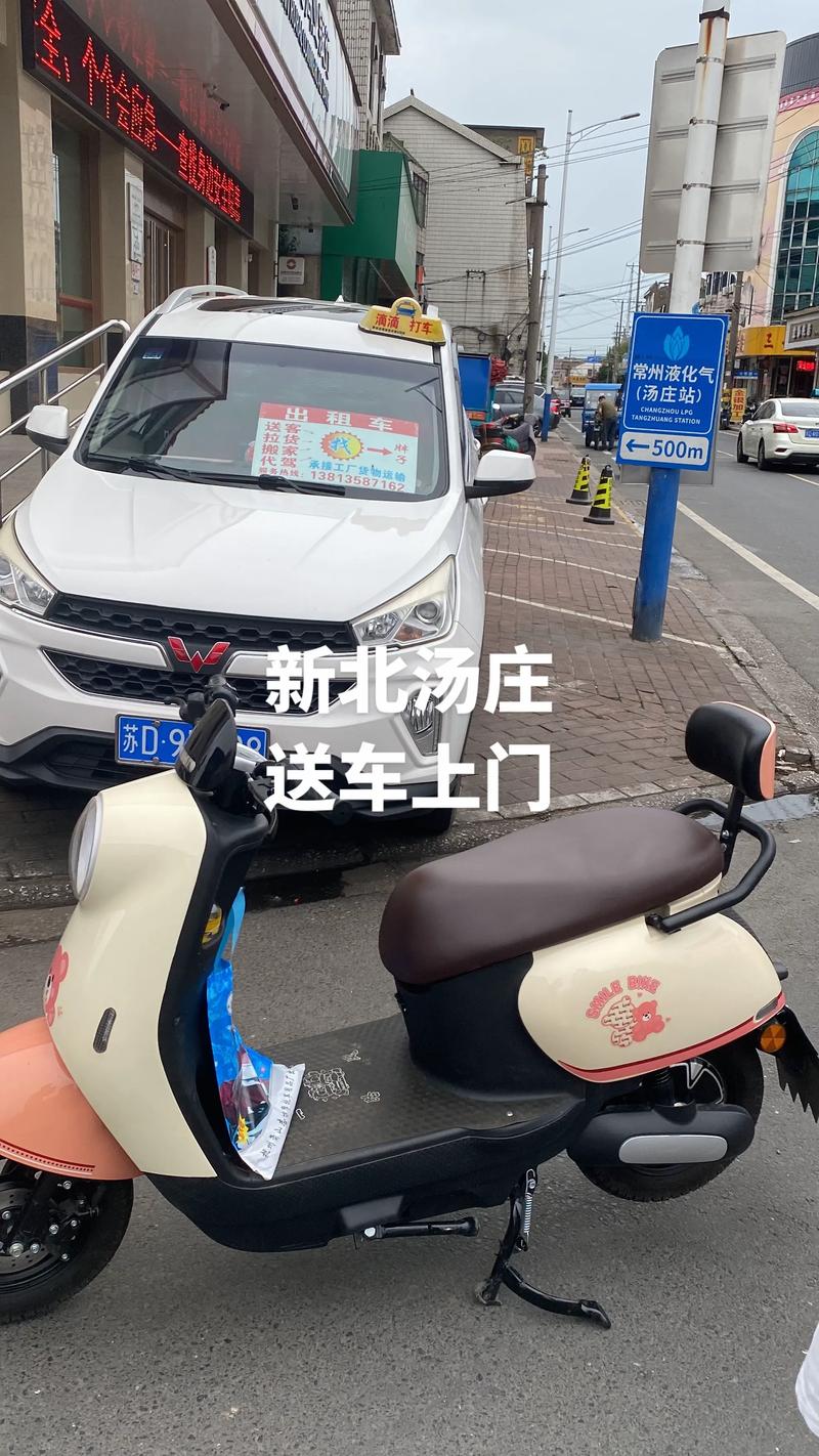 衡阳就近租车上门送车前3强盘点：正规机构与优质服务推荐