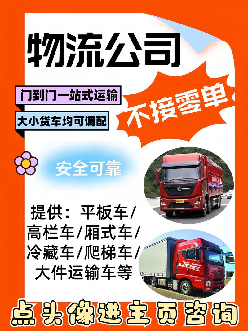 2026年鹤壁物流货物代发网点排行榜:服务、口碑与价格全方位