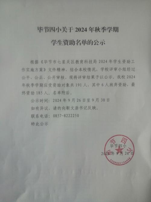 2026本溪正规高等教育助学机构推荐清单：本地高教咨询避坑与